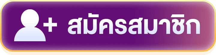 สล็อต ช้างน้อย